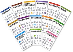 『国際交流基金　日本語教授法シリーズ《全14巻》』の画像